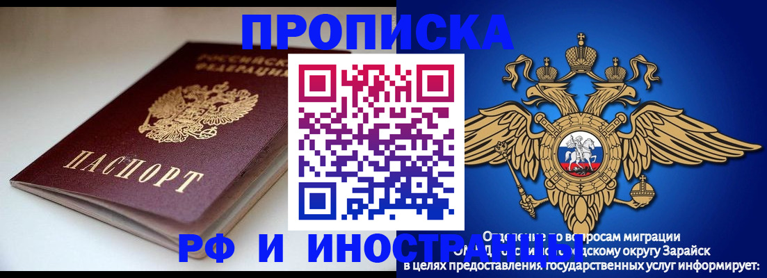 регистрация для школы в Котельниче